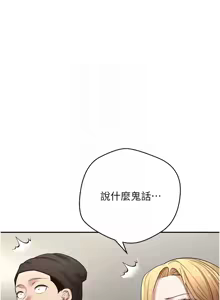 Page 480 of 币转人生 | 幣轉人生 1-64 - preview thumbnail