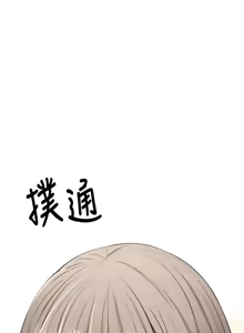 Page 48 of 币转人生 | 幣轉人生 1-64 - preview thumbnail