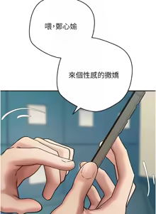 Page 481 of 币转人生 | 幣轉人生 1-64 - preview thumbnail