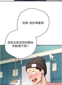 Page 482 of 币转人生 | 幣轉人生 1-64 - preview thumbnail