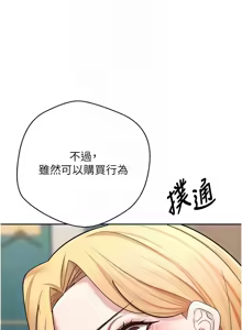 Page 487 of 币转人生 | 幣轉人生 1-64 - preview thumbnail