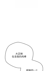 Page 49 of 币转人生 | 幣轉人生 1-64 - preview thumbnail