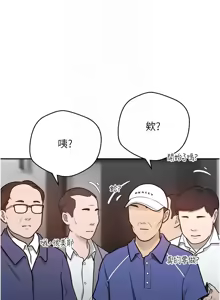 Page 491 of 币转人生 | 幣轉人生 1-64 - preview thumbnail