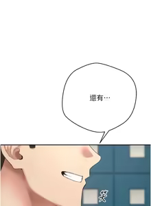 Page 492 of 币转人生 | 幣轉人生 1-64 - preview thumbnail