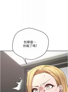 Page 493 of 币转人生 | 幣轉人生 1-64 - preview thumbnail