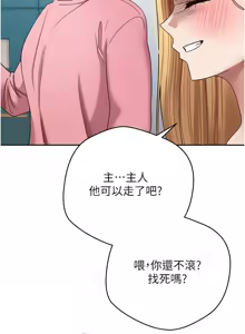 Page 502 of 币转人生 | 幣轉人生 1-64 - preview thumbnail