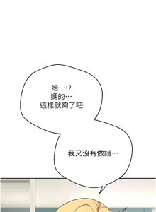 Page 503 of 币转人生 | 幣轉人生 1-64 - preview thumbnail