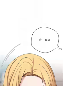 Page 507 of 币转人生 | 幣轉人生 1-64 - preview thumbnail