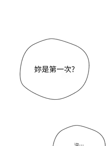 Page 51 of 币转人生 | 幣轉人生 1-64 - preview thumbnail