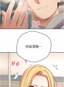 Page 511 of 币转人生 | 幣轉人生 1-64 - preview thumbnail