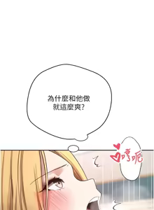 Page 512 of 币转人生 | 幣轉人生 1-64 - preview thumbnail