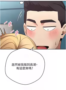 Page 515 of 币转人生 | 幣轉人生 1-64 - preview thumbnail