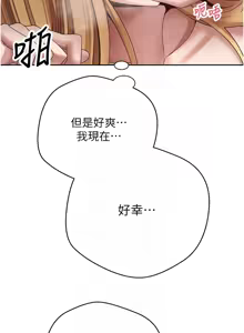 Page 519 of 币转人生 | 幣轉人生 1-64 - preview thumbnail