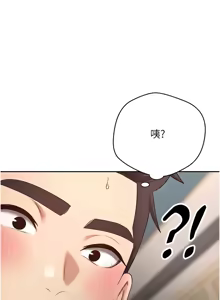 Page 524 of 币转人生 | 幣轉人生 1-64 - preview thumbnail