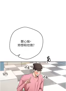 Page 525 of 币转人生 | 幣轉人生 1-64 - preview thumbnail