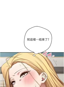 Page 532 of 币转人生 | 幣轉人生 1-64 - preview thumbnail