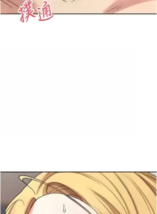 Page 533 of 币转人生 | 幣轉人生 1-64 - preview thumbnail