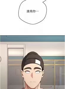 Page 535 of 币转人生 | 幣轉人生 1-64 - preview thumbnail