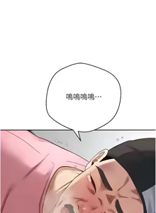 Page 536 of 币转人生 | 幣轉人生 1-64 - preview thumbnail