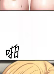 Page 539 of 币转人生 | 幣轉人生 1-64 - preview thumbnail