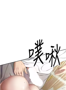 Page 54 of 币转人生 | 幣轉人生 1-64 - preview thumbnail