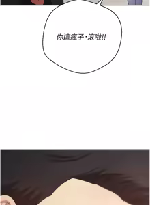 Page 543 of 币转人生 | 幣轉人生 1-64 - preview thumbnail