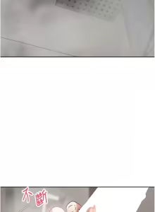 Page 550 of 币转人生 | 幣轉人生 1-64 - preview thumbnail