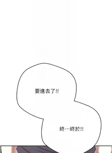 Page 55 of 币转人生 | 幣轉人生 1-64 - preview thumbnail