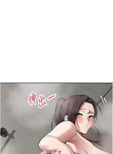 Page 552 of 币转人生 | 幣轉人生 1-64 - preview thumbnail