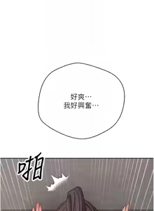 Page 553 of 币转人生 | 幣轉人生 1-64 - preview thumbnail