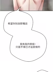 Page 556 of 币转人生 | 幣轉人生 1-64 - preview thumbnail