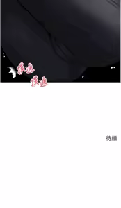 Page 558 of 币转人生 | 幣轉人生 1-64 - preview thumbnail