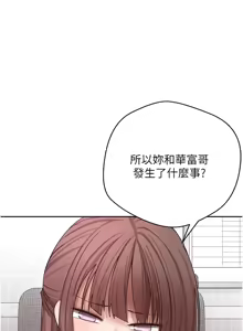 Page 559 of 币转人生 | 幣轉人生 1-64 - preview thumbnail