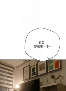 Page 568 of 币转人生 | 幣轉人生 1-64 - preview thumbnail