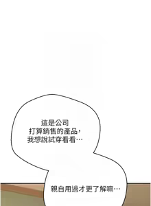 Page 569 of 币转人生 | 幣轉人生 1-64 - preview thumbnail