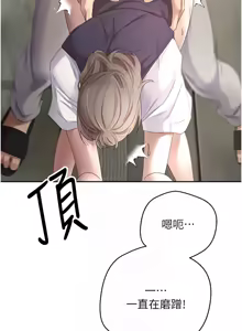 Page 57 of 币转人生 | 幣轉人生 1-64 - preview thumbnail