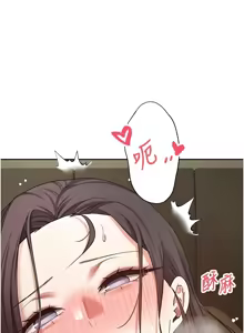 Page 572 of 币转人生 | 幣轉人生 1-64 - preview thumbnail