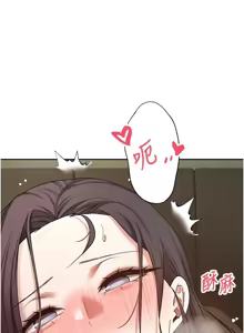 Page 574 of 币转人生 | 幣轉人生 1-64 - preview thumbnail