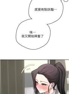 Page 576 of 币转人生 | 幣轉人生 1-64 - preview thumbnail