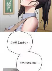 Page 577 of 币转人生 | 幣轉人生 1-64 - preview thumbnail