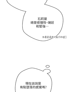 Page 580 of 币转人生 | 幣轉人生 1-64 - preview thumbnail