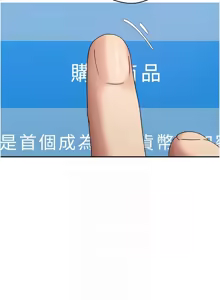 Page 581 of 币转人生 | 幣轉人生 1-64 - preview thumbnail