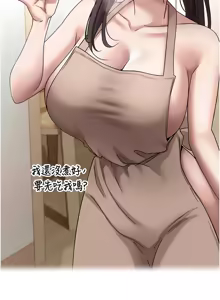 Page 582 of 币转人生 | 幣轉人生 1-64 - preview thumbnail