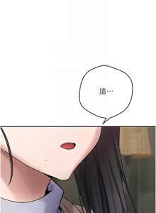 Page 583 of 币转人生 | 幣轉人生 1-64 - preview thumbnail