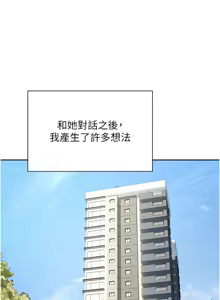 Page 588 of 币转人生 | 幣轉人生 1-64 - preview thumbnail