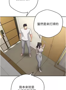 Page 590 of 币转人生 | 幣轉人生 1-64 - preview thumbnail