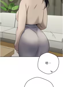 Page 592 of 币转人生 | 幣轉人生 1-64 - preview thumbnail