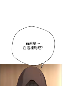 Page 594 of 币转人生 | 幣轉人生 1-64 - preview thumbnail