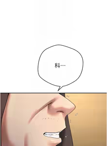 Page 595 of 币转人生 | 幣轉人生 1-64 - preview thumbnail