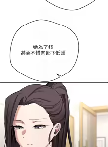 Page 597 of 币转人生 | 幣轉人生 1-64 - preview thumbnail